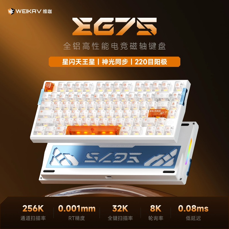 WEIKAV EG75 Snow Blade Magneti - Gaming Keyboard Hot Swappable ulasan dan harga